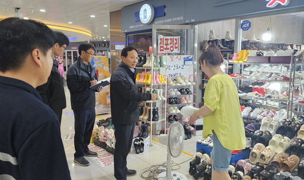 민원기동순찰대