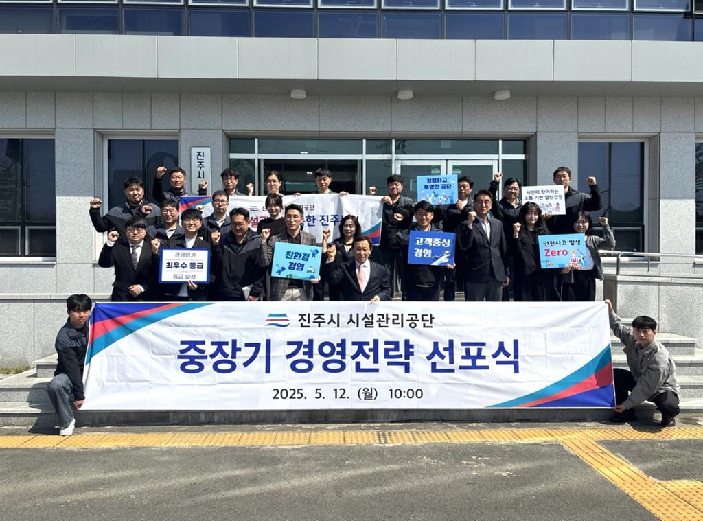 경영전략 선포식 사진1