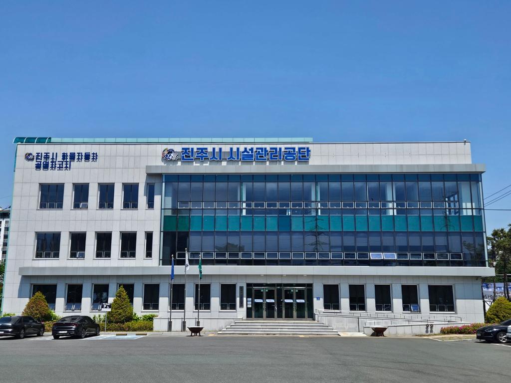 영남지역 산불 피해 복구를 위한 성금 기탁