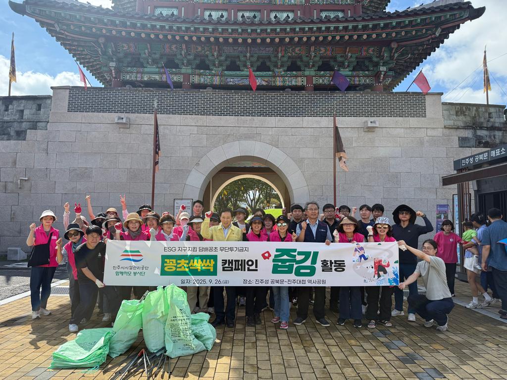 담배꽁초 무단투기 금지 “꽁초싹싹 캠페인”똑똑똑 활동 실시