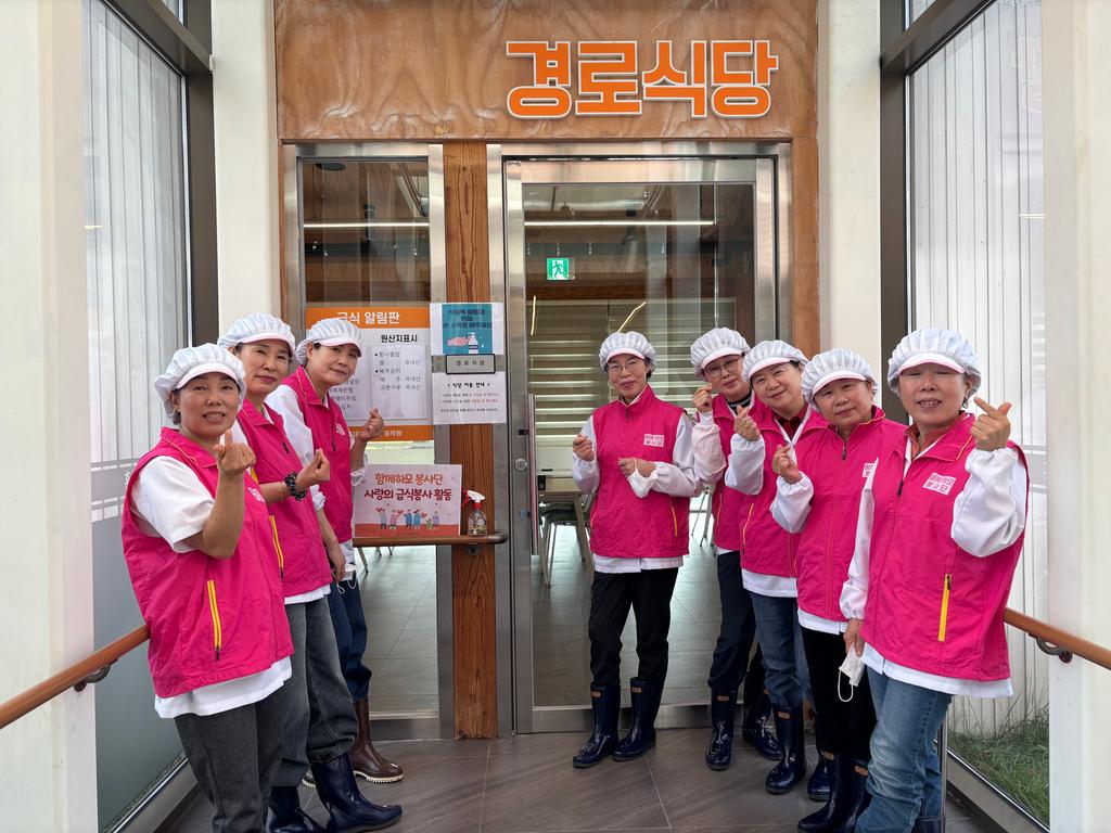 함께하모 봉사단 홍락원 급식 봉사 활동 실시